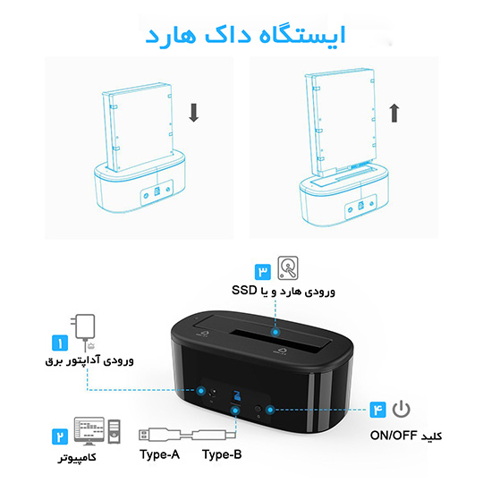 داک هارد اوریکو مدل ORICO 6218US3-EU-BK-BP - Image 4