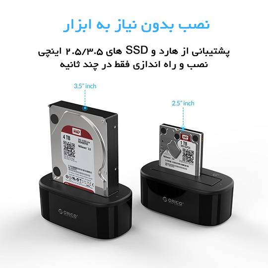 داک هارد اوریکو مدل ORICO 6218US3-EU-BK-BP - Image 6
