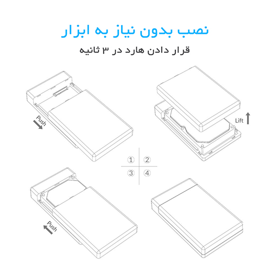 باکس هارد اوریکو مدل ORICO 3588US3-V1-EU-BK-BP - Image 9
