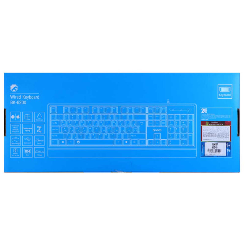 کیبورد بیاند مدل BK-6200 - Image 3